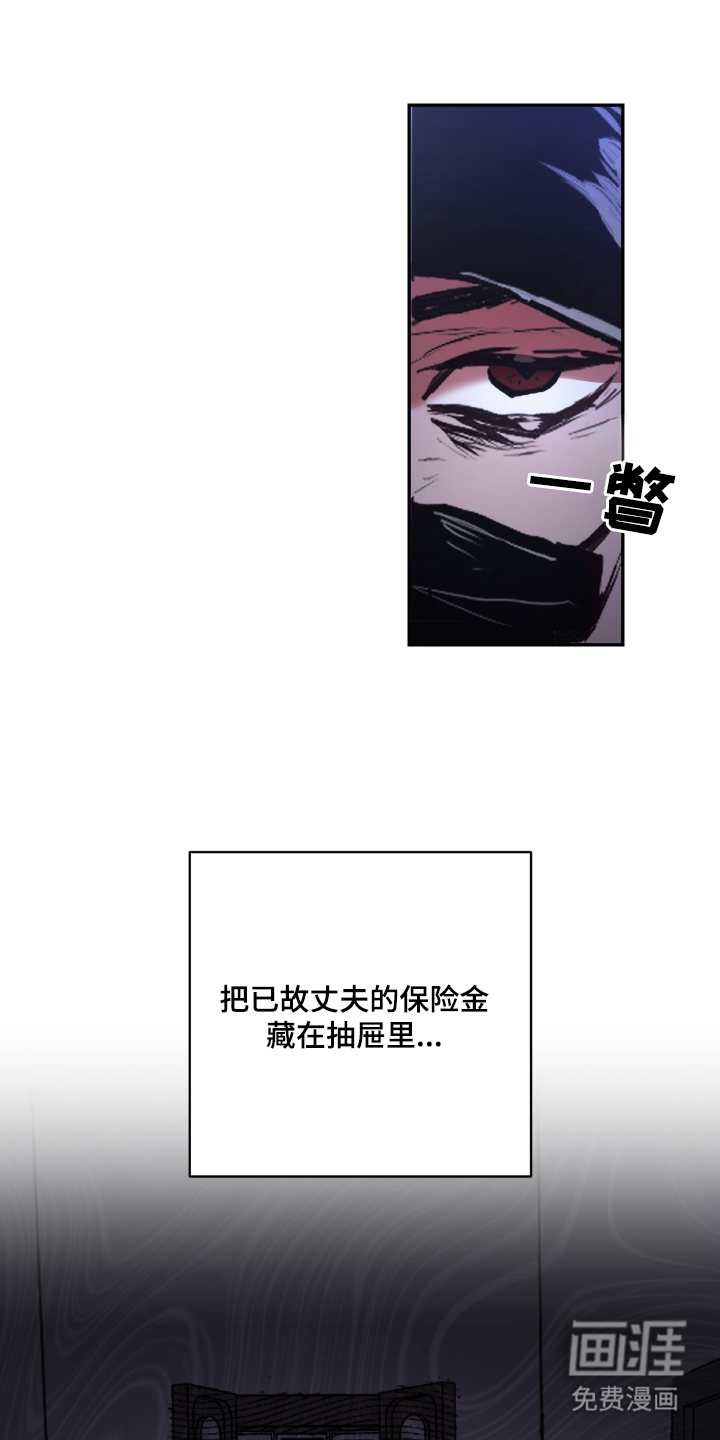 门后的陌生人漫画-图15