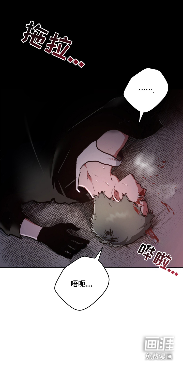 门后的陌生人漫画-图22