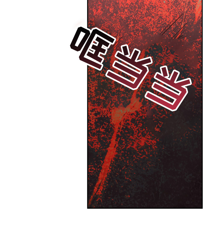 门后的陌生人漫画-图10