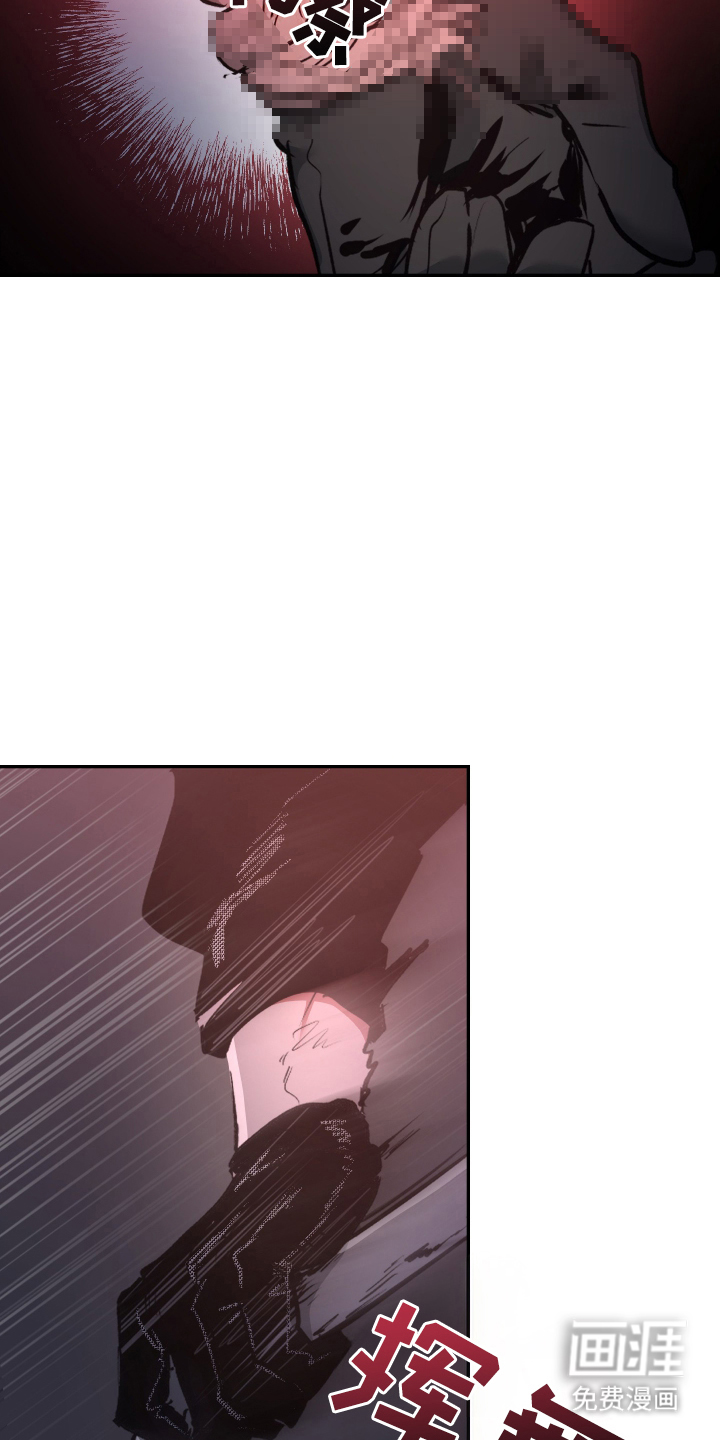 门后的陌生人漫画-图17