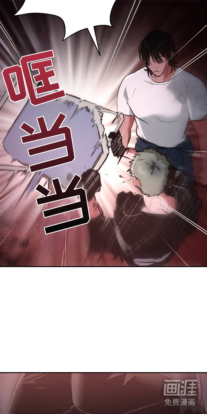 门后的陌生人漫画-图19