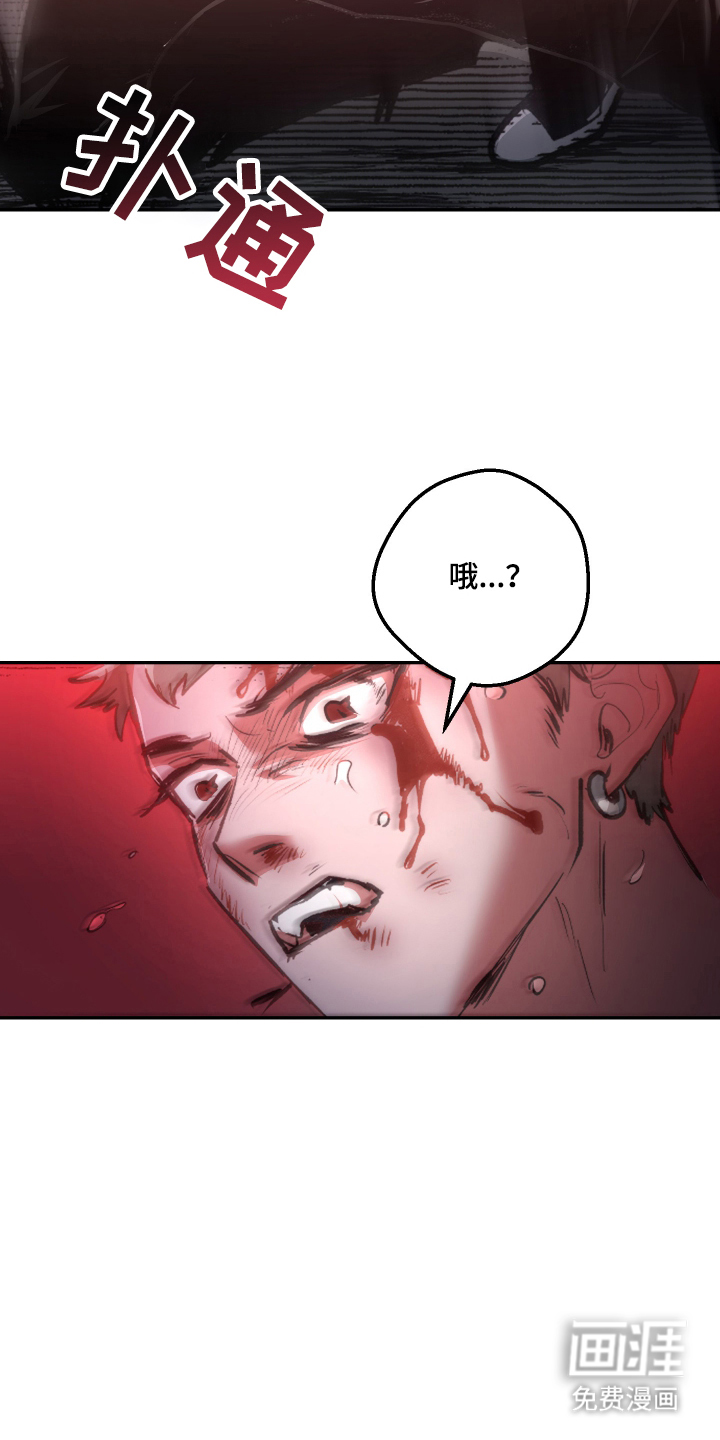 门后的陌生人漫画-图20