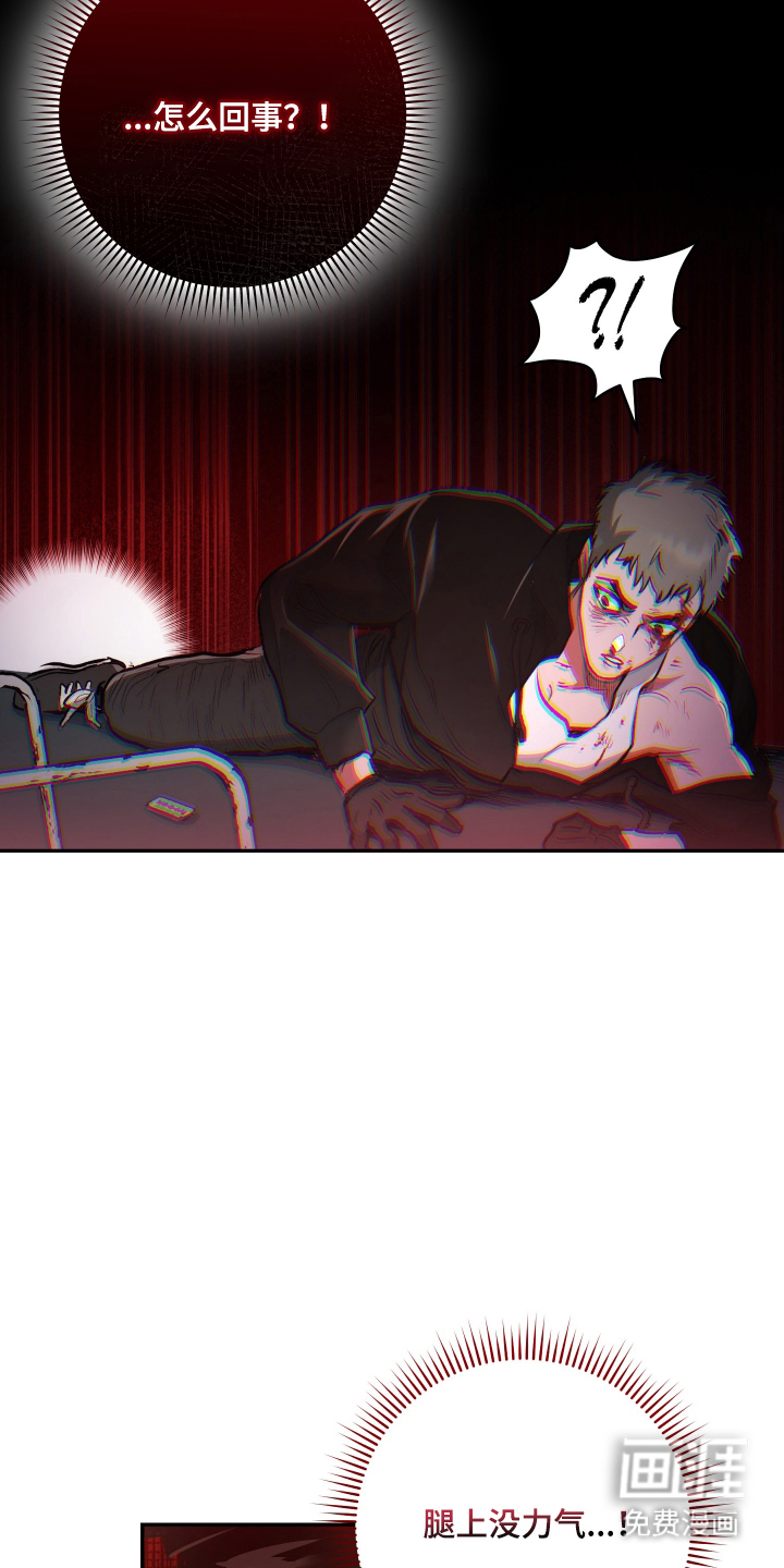 门后的陌生人漫画-图22