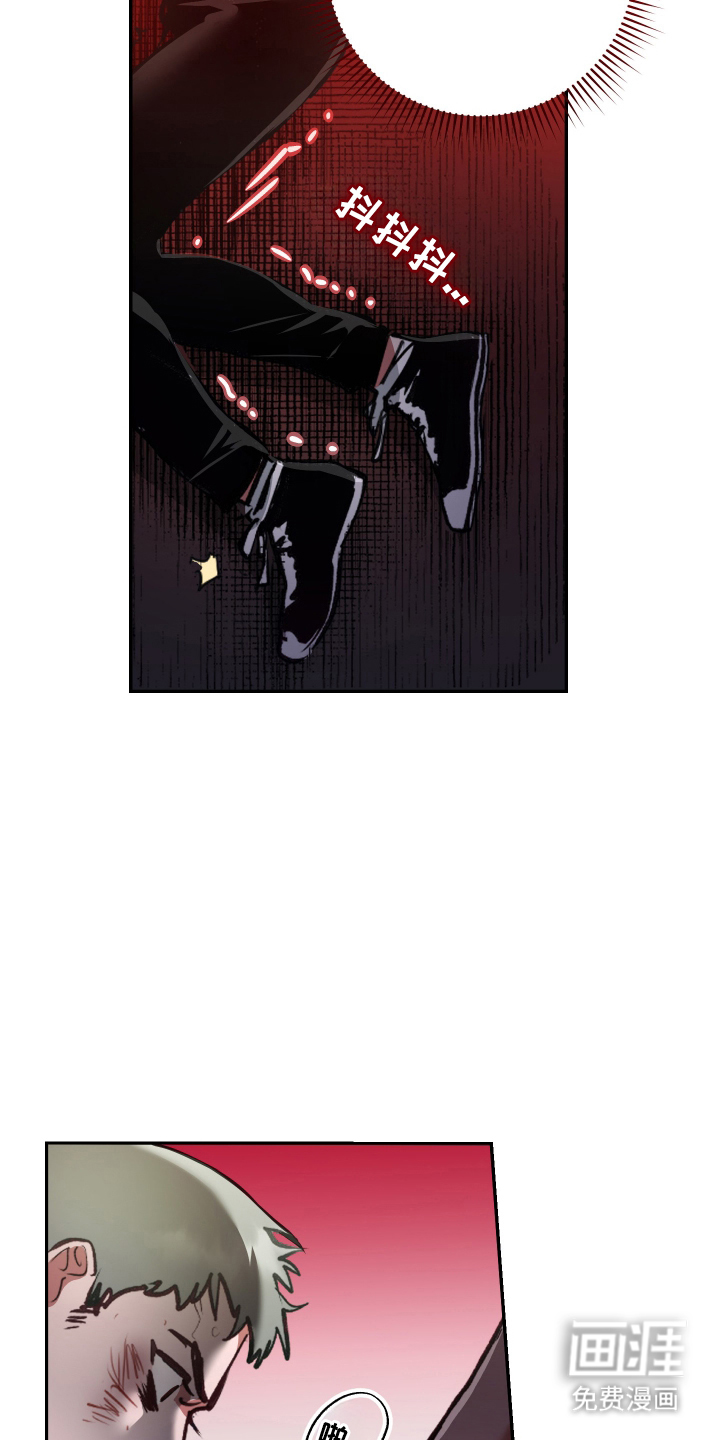 门后的陌生人漫画-图23