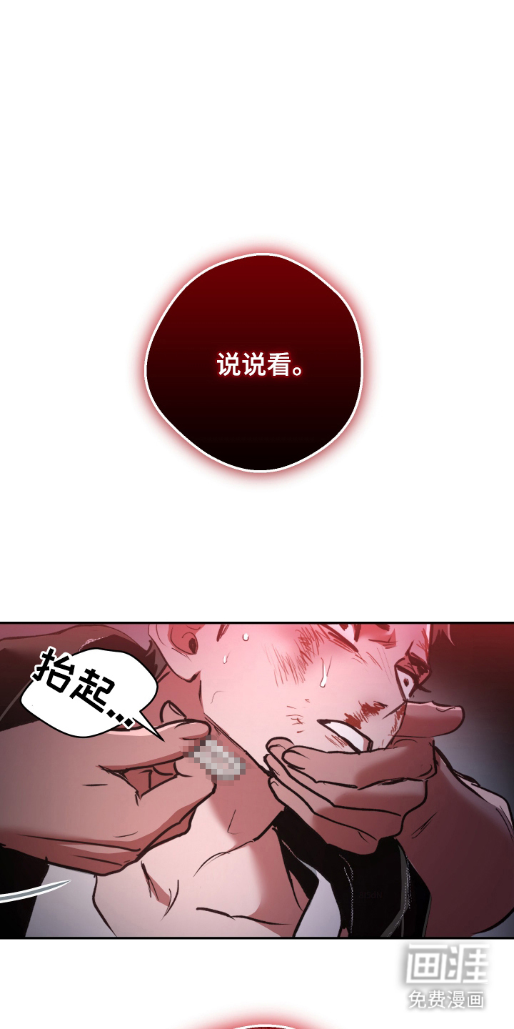 门后的陌生人漫画-图25