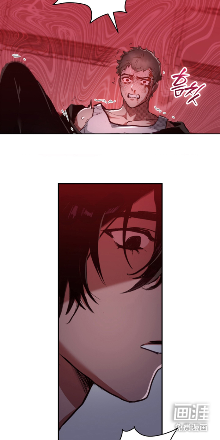 门后的陌生人漫画-图3