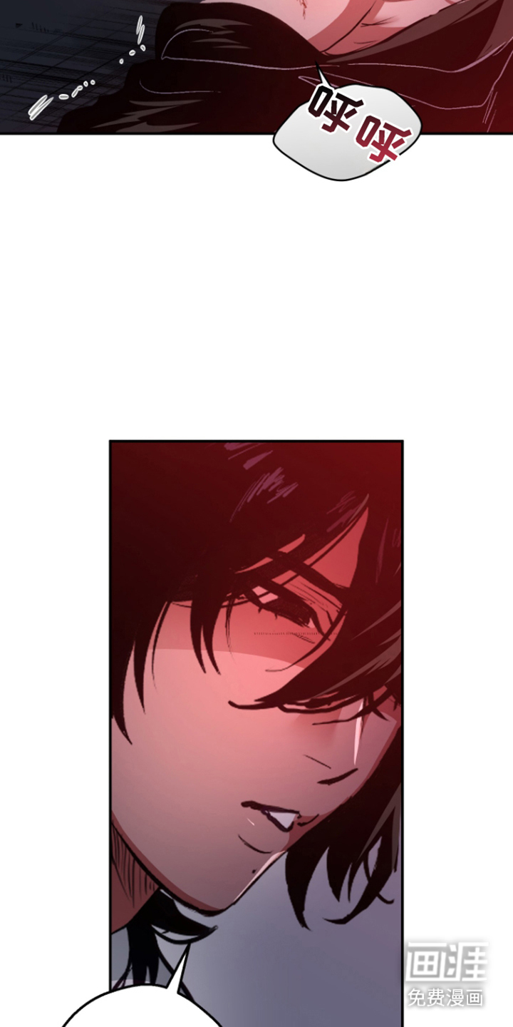 门后的陌生人漫画-图6