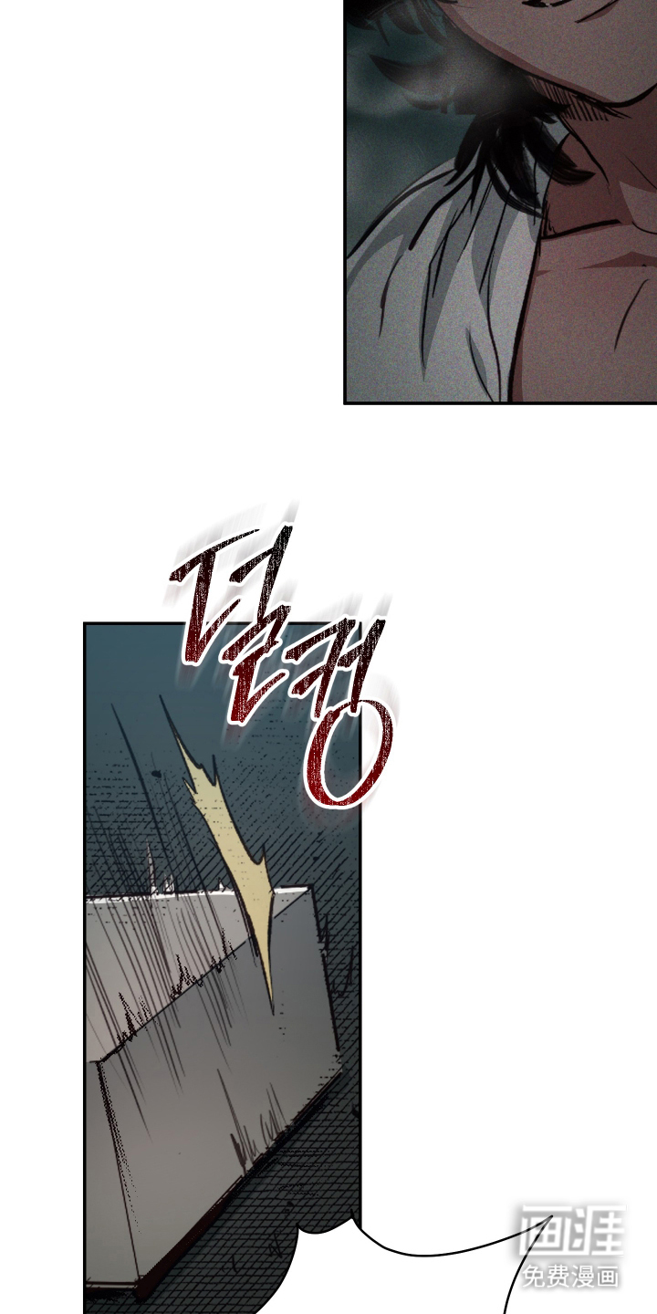 门后的陌生人漫画-图24