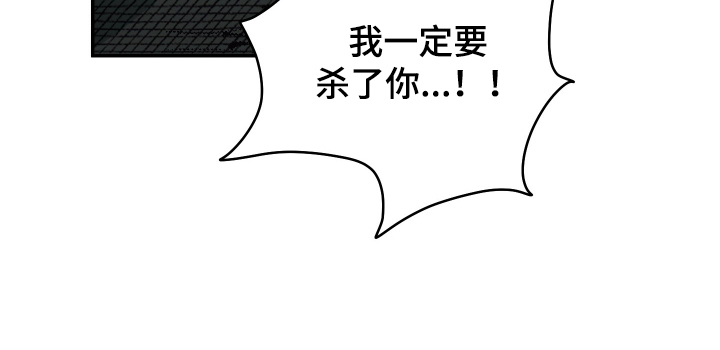门后的陌生人漫画-图25