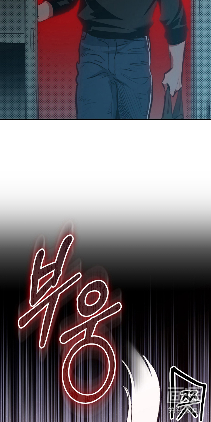 门后的陌生人漫画-图4