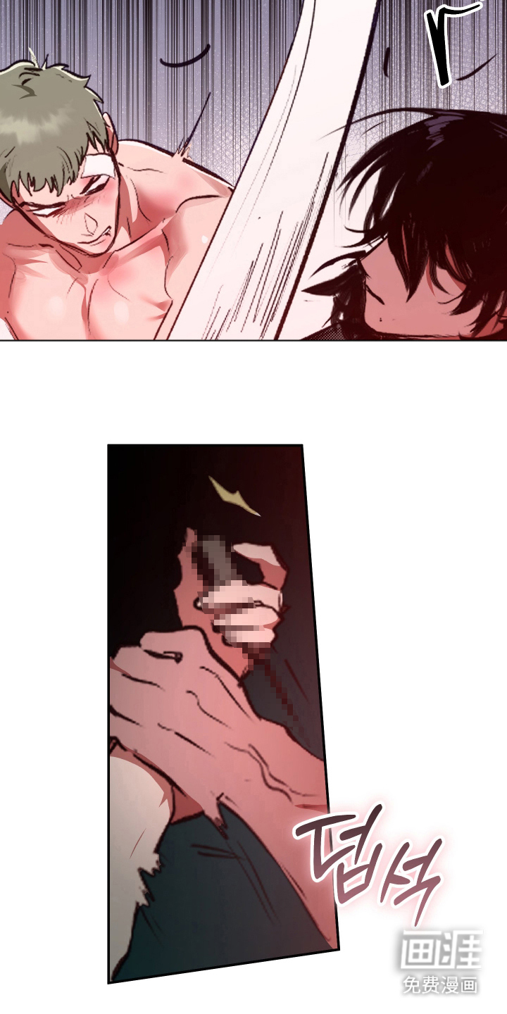 门后的陌生人漫画-图5