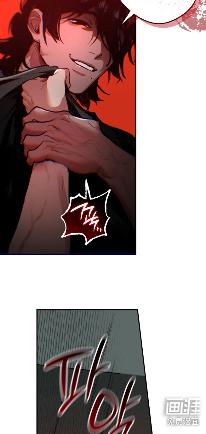 门后的陌生人漫画-图18