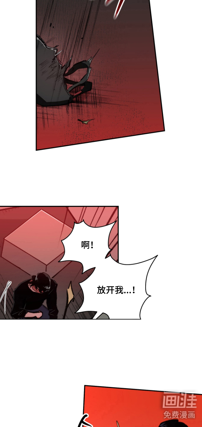 门后的陌生人漫画-图19