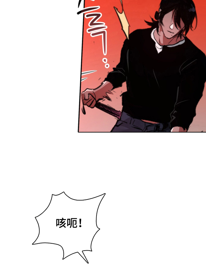 门后的陌生人漫画-图20