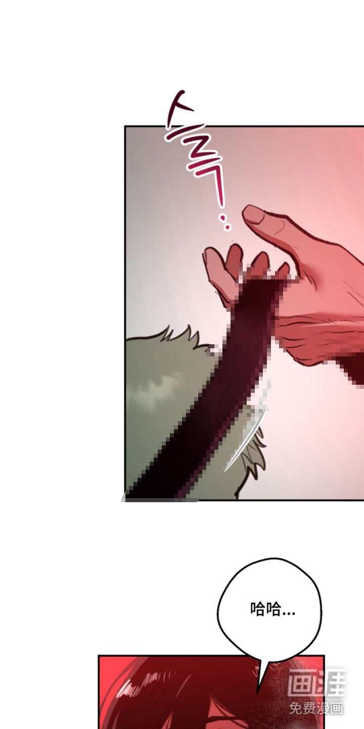 门后的陌生人漫画-图7
