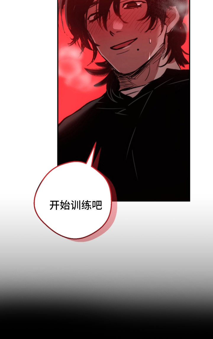 门后的陌生人漫画-图8