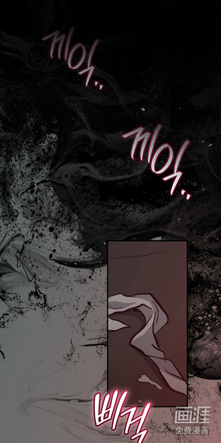 门后的陌生人漫画-图9