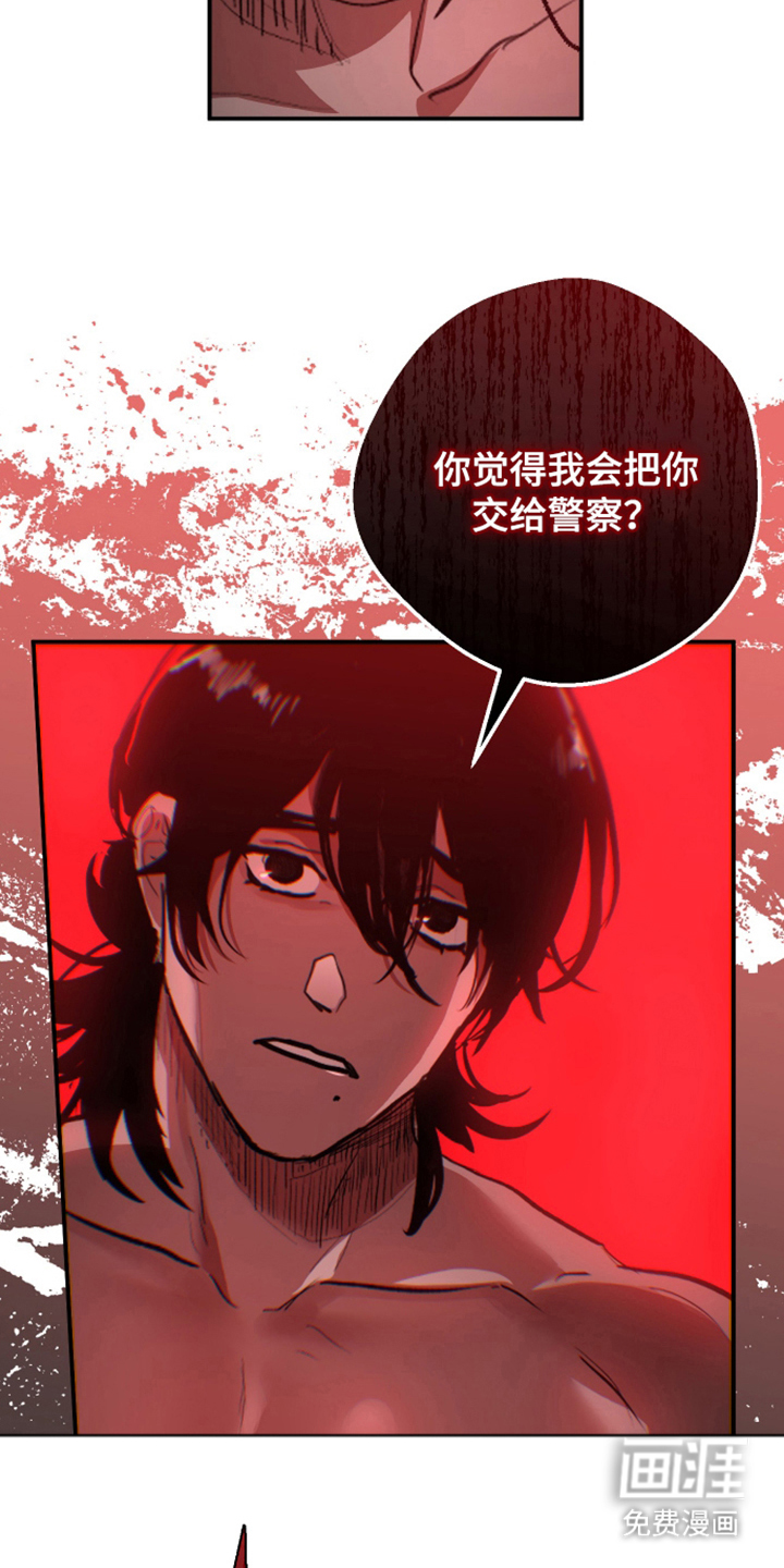 门后的陌生人漫画-图13