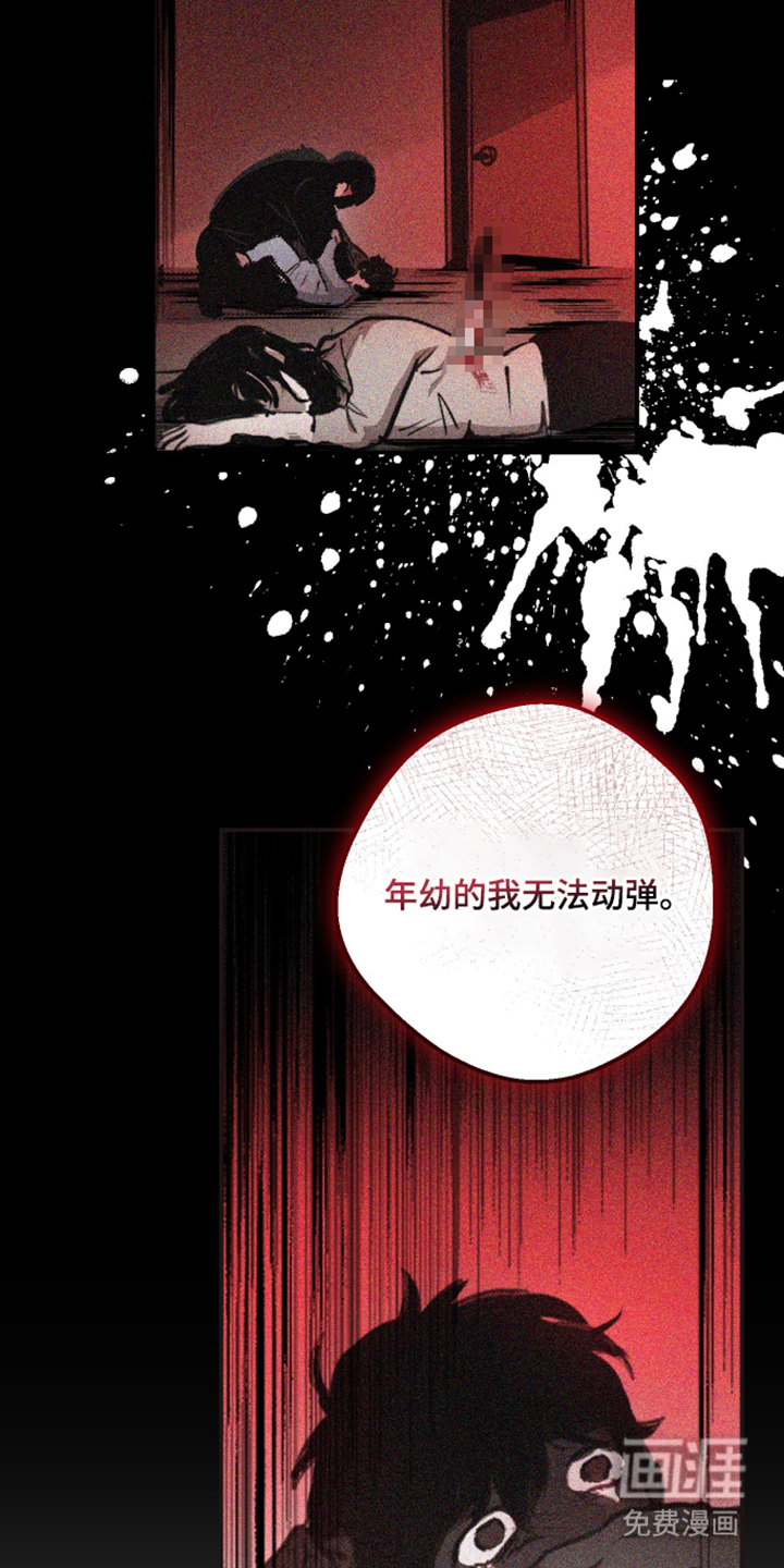 门后的陌生人漫画-图17