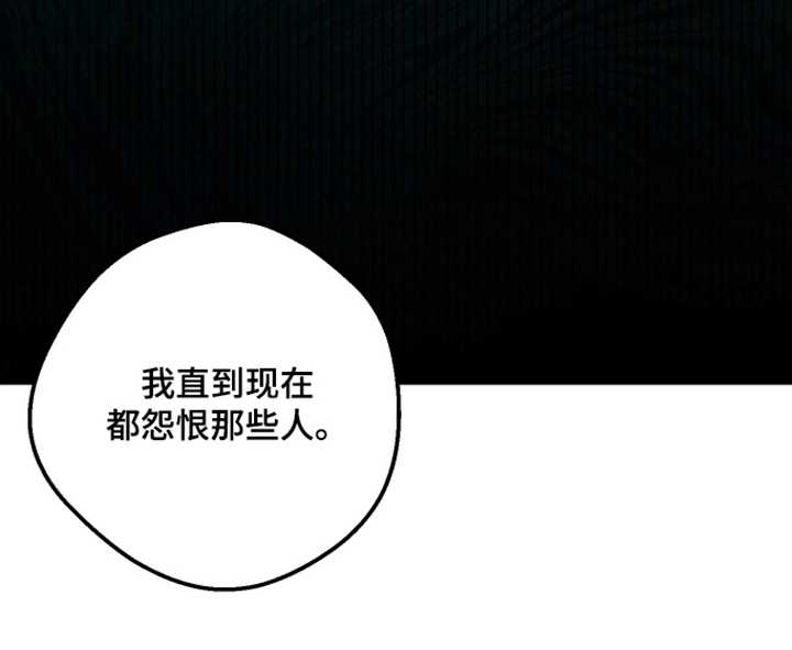 门后的陌生人漫画-图19
