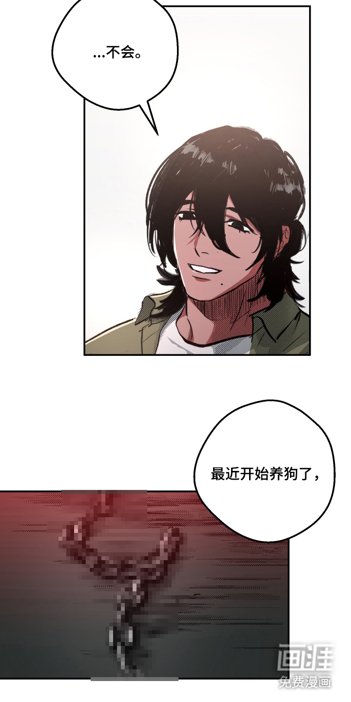 门后的陌生人漫画-图17