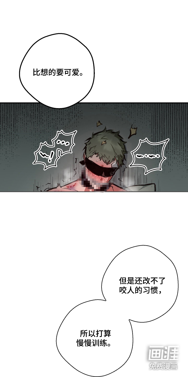 门后的陌生人漫画-图18