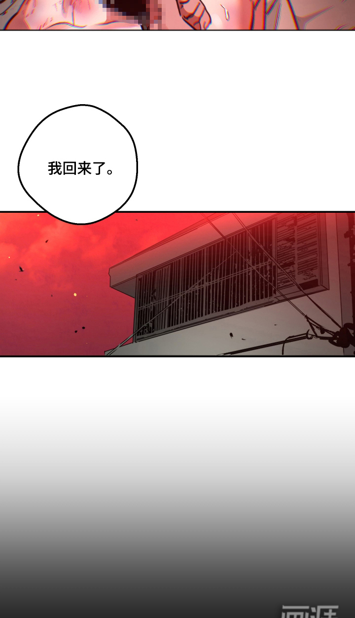门后的陌生人漫画-图20