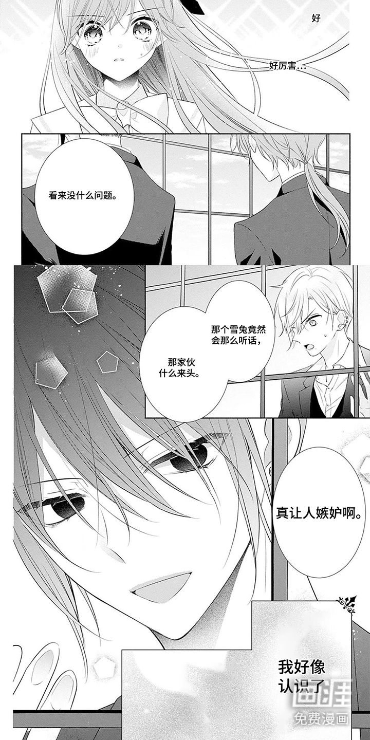 preload