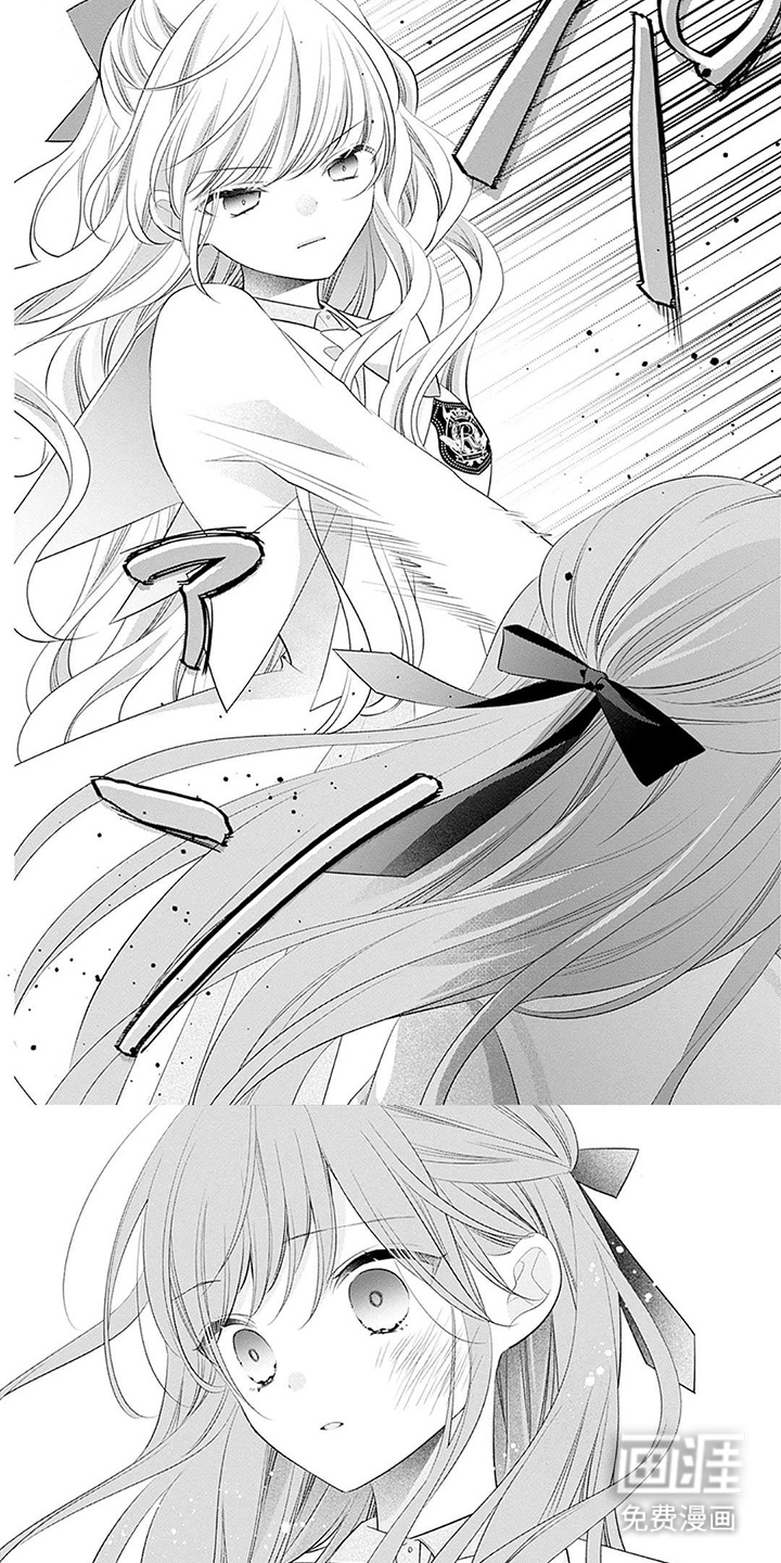 魔王子的宠爱漫画-图4