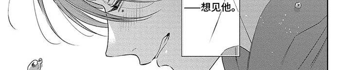 名为你的蛋糕漫画-图7