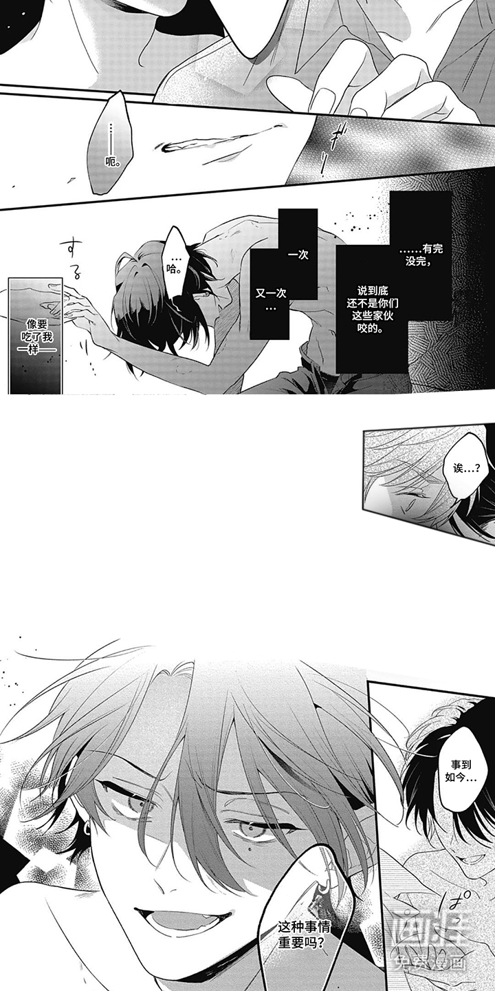 名为你的蛋糕漫画-图6