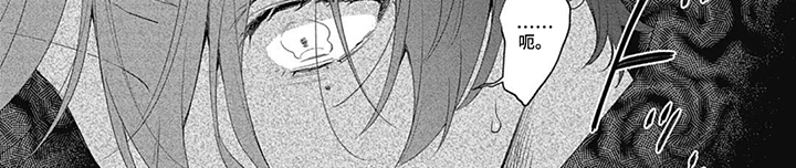 名为你的蛋糕漫画-图7