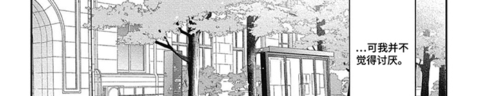 名为你的蛋糕漫画-图7