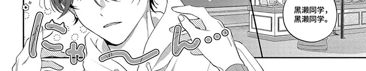 名为你的蛋糕漫画-图7