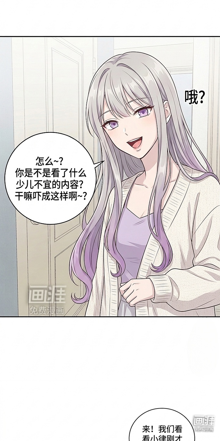 迷你女装男高漫画-图3