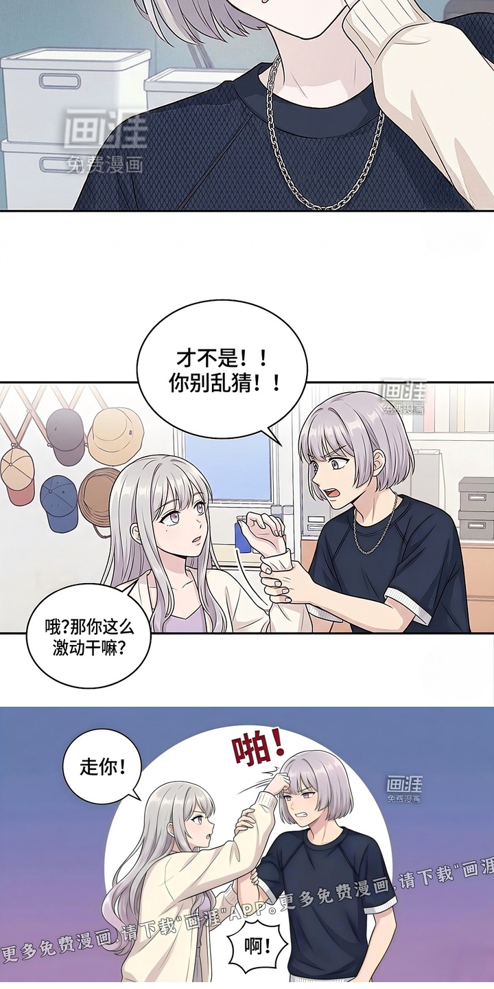 迷你女装男高漫画-图6