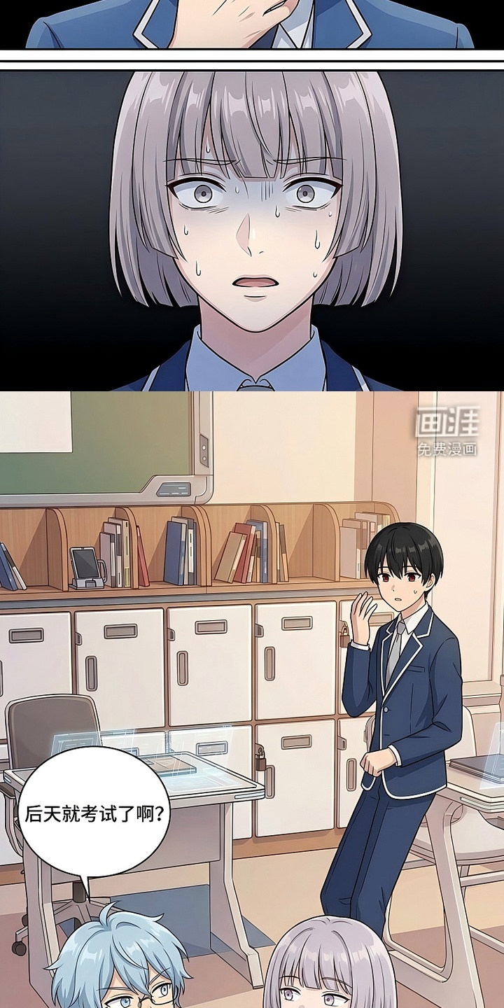 迷你女装男高漫画-图5