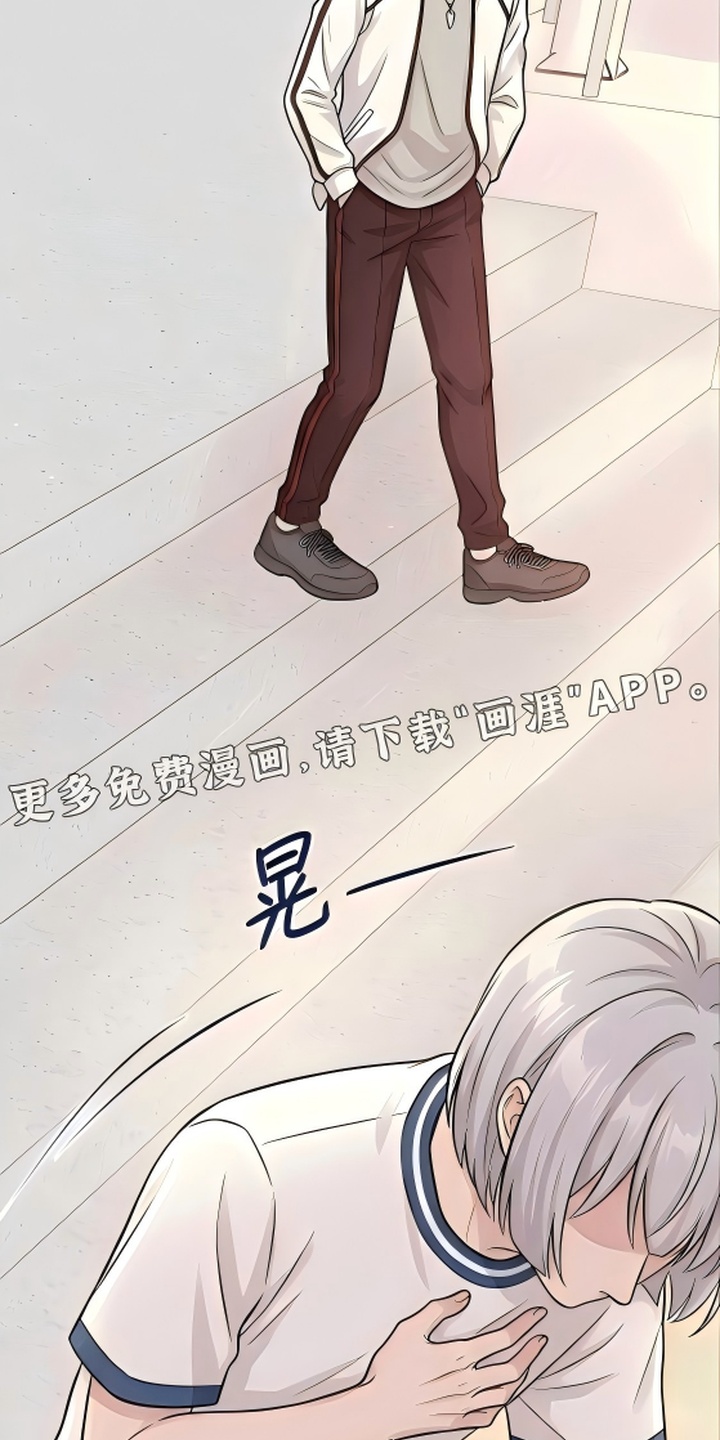 迷你女装男高漫画-图8
