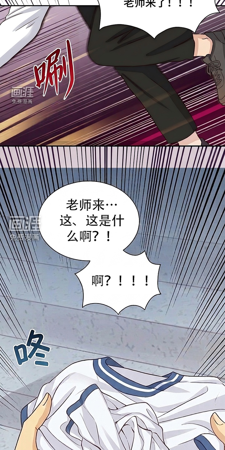 迷你女装男高漫画-图10