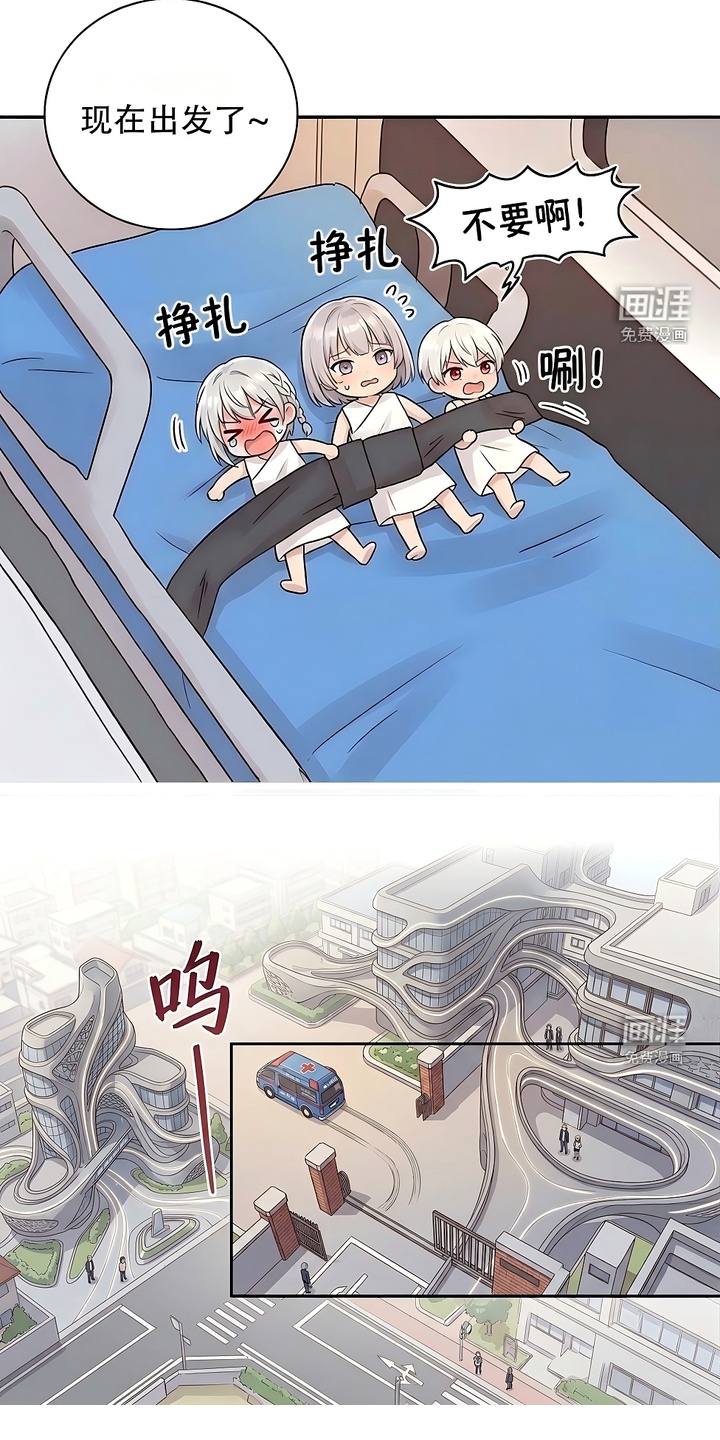 迷你女装男高漫画-图2