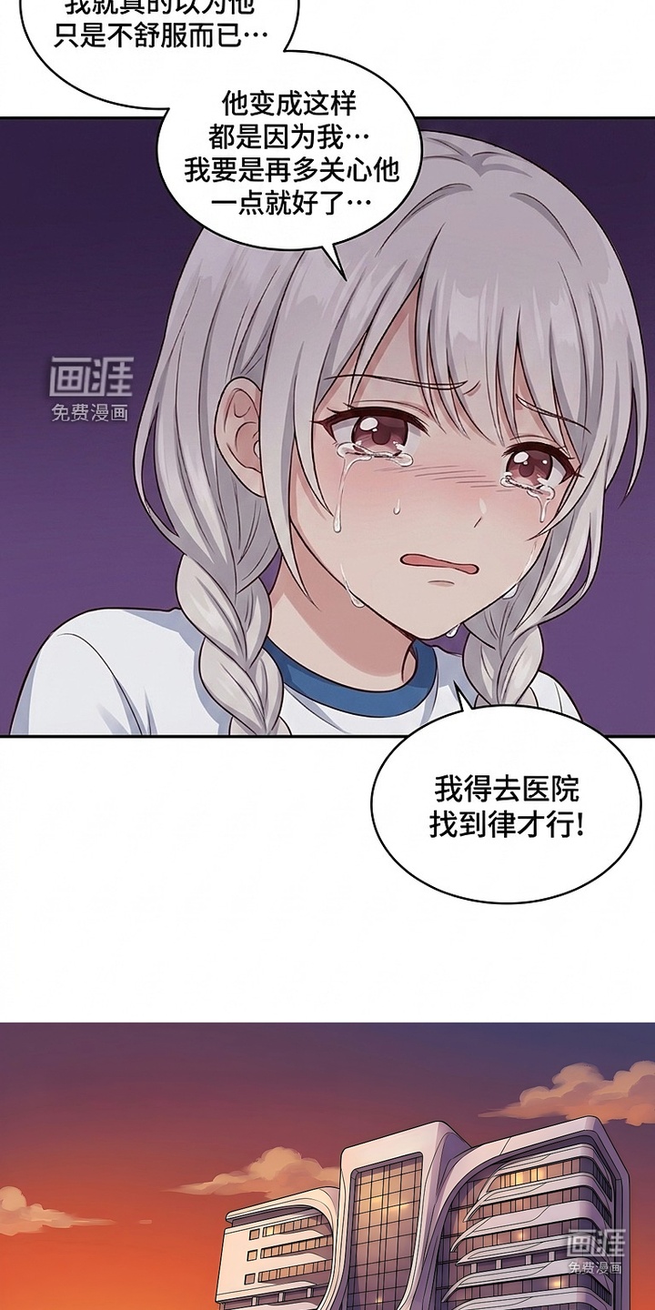 迷你女装男高漫画-图7
