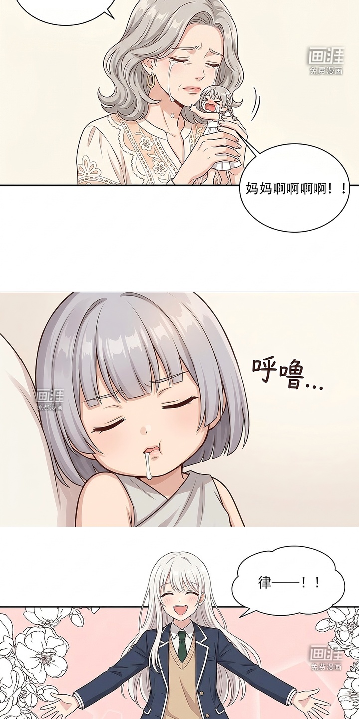 迷你女装男高漫画-图11