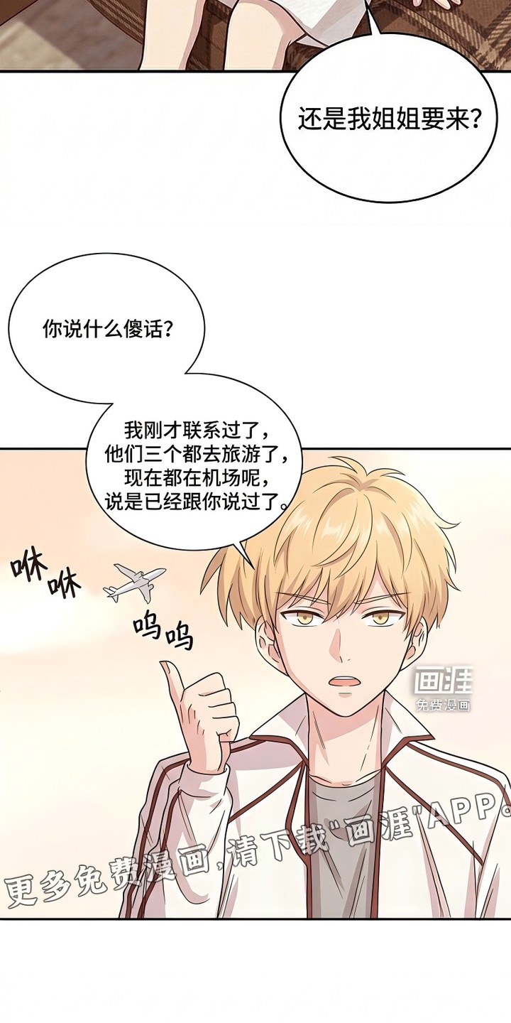 迷你女装男高漫画-图4