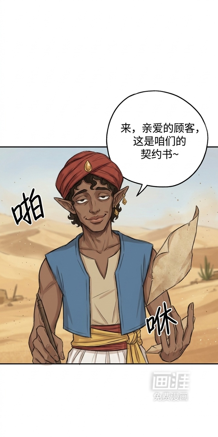 某女高的忧伤日常漫画-图0