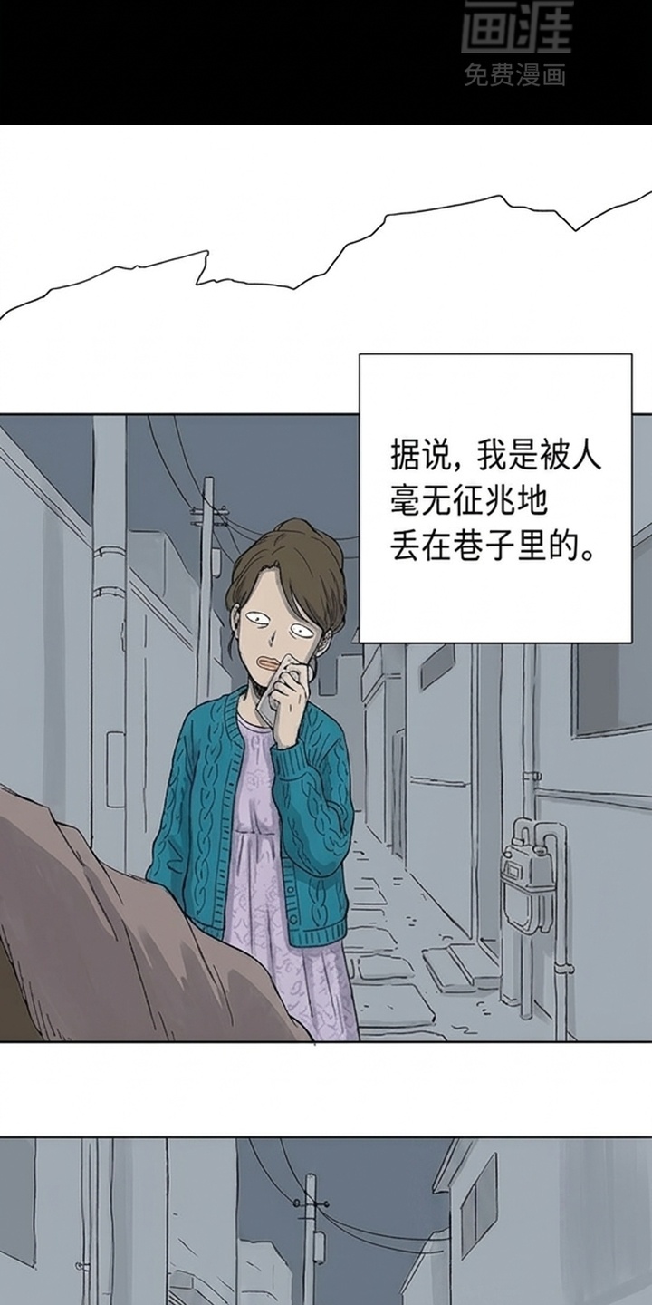 某女高的忧伤日常漫画-图3