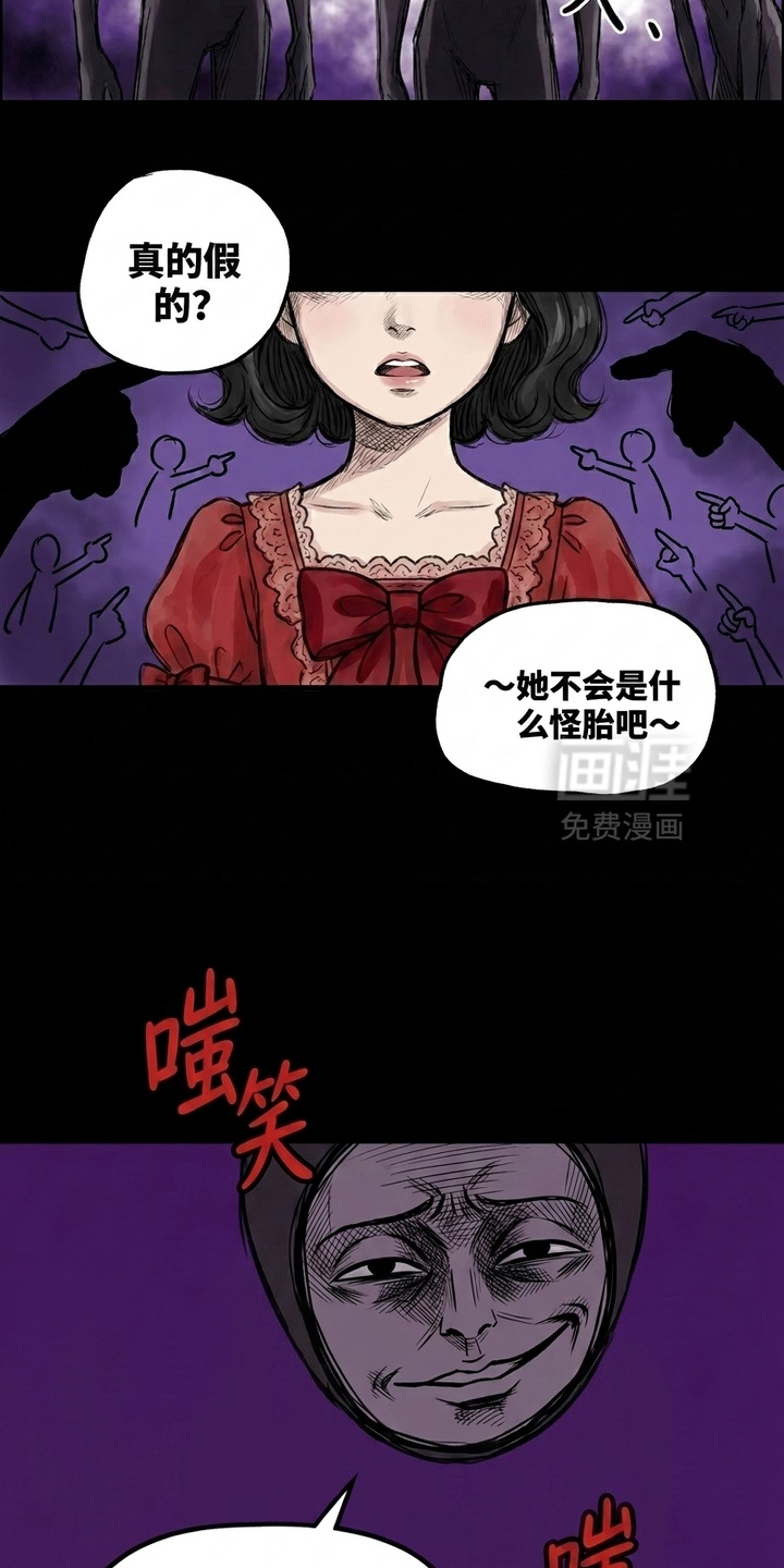 某女高的忧伤日常漫画-图7