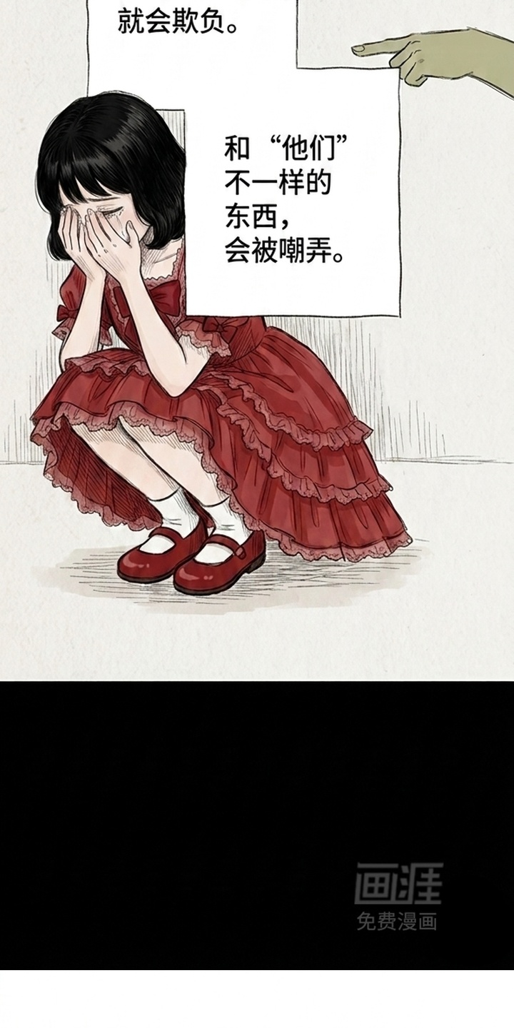 某女高的忧伤日常漫画-图9