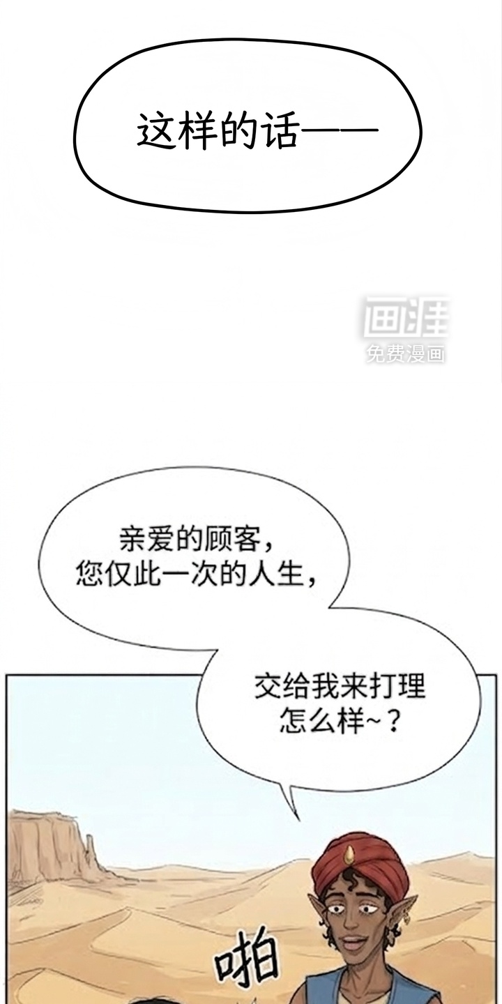 某女高的忧伤日常漫画-图17