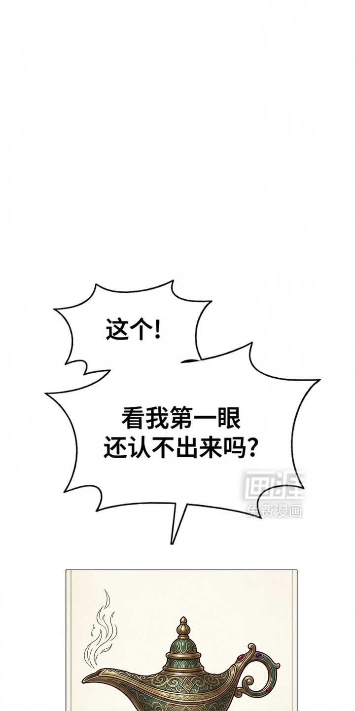 某女高的忧伤日常漫画-图25