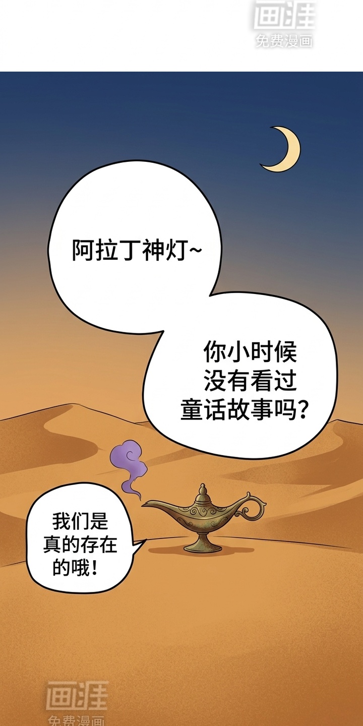 某女高的忧伤日常漫画-图27